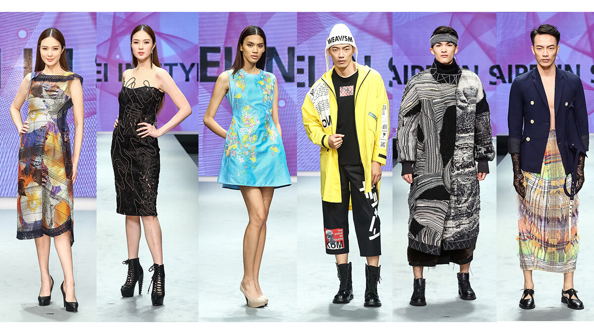 2017 Taipei IN Style 台北魅力展， 磅礡打造亞洲時尚之都伸展台