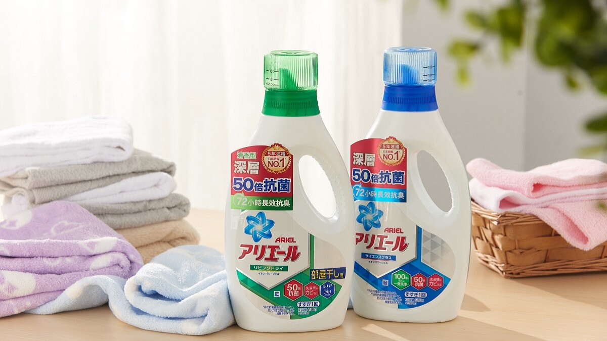 日本主婦界的人氣洗衣精，100種污漬一次OUT！維持3天都還香香的～