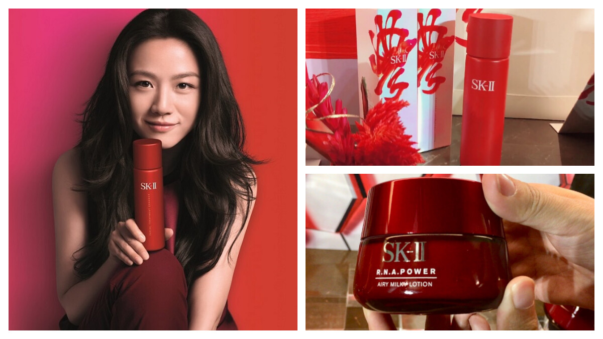 SK-II 2018青春露新年限量版 紅色瓶身為全新一年帶來喜悅和幸福！