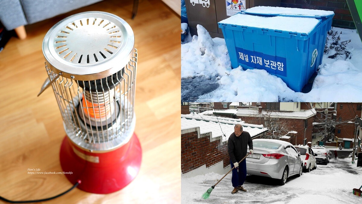 【Fion的韓國生活日常】零下10度，地暖壞了