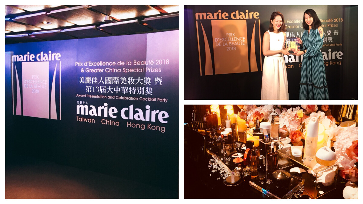 美妝界盛事！32屆《Marie Claire美麗佳人》國際美妝大獎頒獎典禮 璀璨登場！