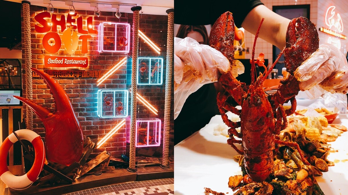 龍蝦、螃蟹、淡菜...超澎派海鮮桶！馬來西亞手抓海鮮SHELL OUT來台開店，還有超可愛霓虹燈拍照景