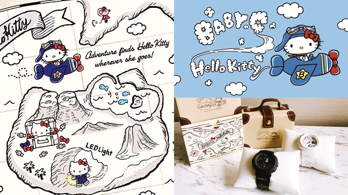 跟著Hello Kitty飛行員去旅行！俏皮旅行箱、飛行員凱蒂，BABY-G與Hello Kitty限量聯名系列太可愛