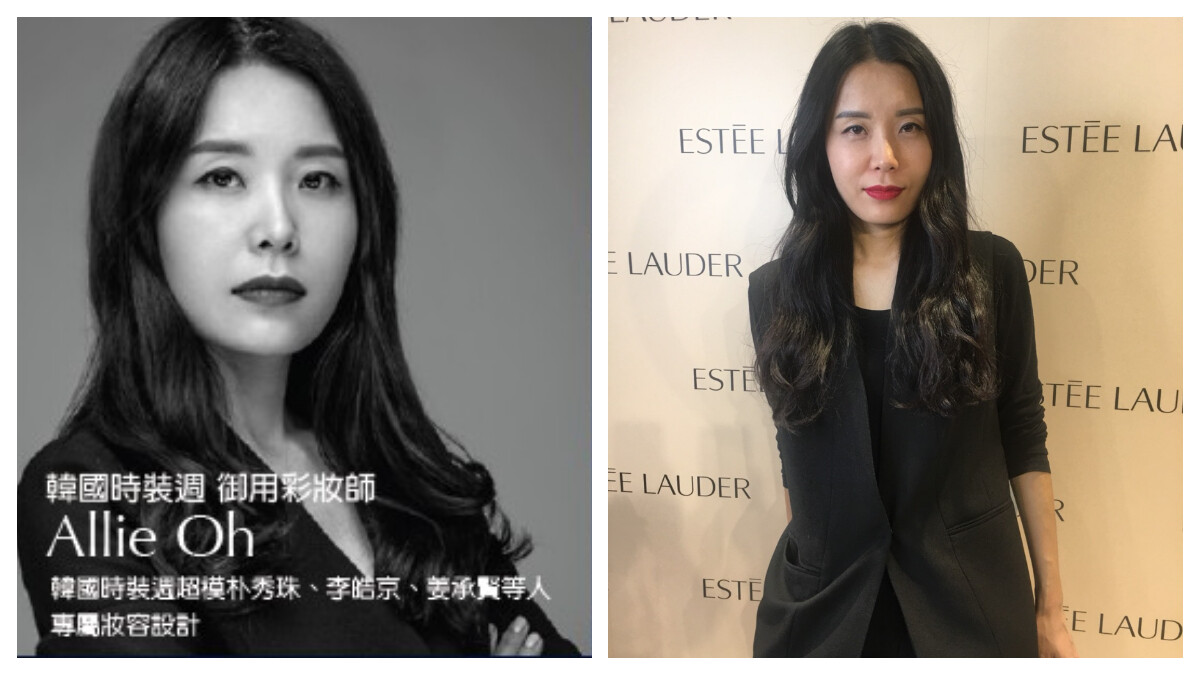 韓國時裝週御用彩妝師Allie Oh：K-Beauty今年底妝流行趨勢是具有陶瓷柔和感、剛剛好附著在皮膚上的自然光澤！
