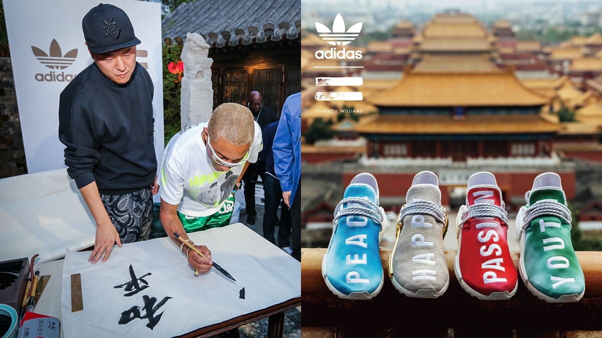 鞋身直接印上帥氣直白的中文！菲董與adidas Originals推出大中華區限定系列