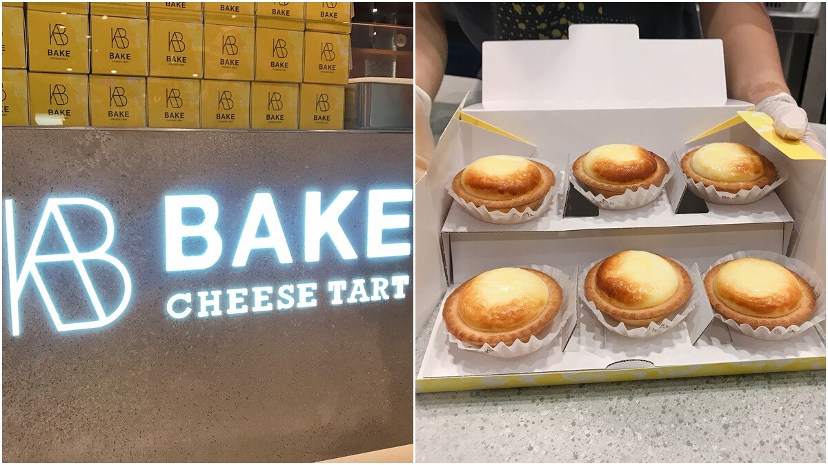 就選在新北市板橋！來自北海道的起司塔Bake Cheese Tart開設全台第四間分店