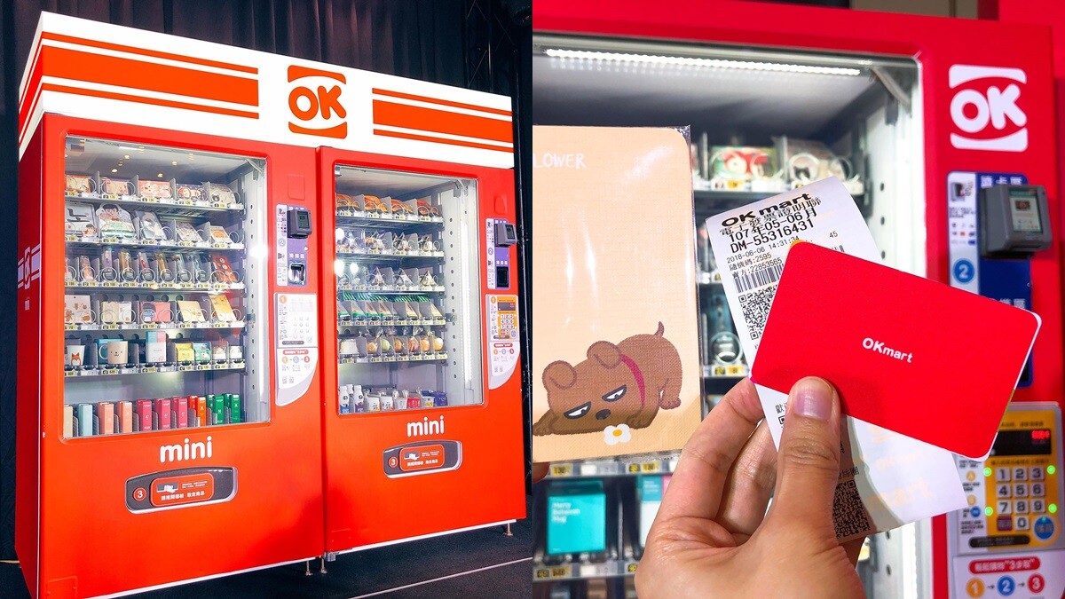 全台最迷你的便利商店「OK mini」自動販賣機要來了！主打無現支付，不只飲料鮮食，就連美妝、文創商品都能買