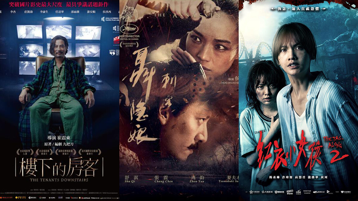 myVideo首度攜手「台北電影節」，《血觀音》全台獨家搶先看、美劇《無照律師》同步獨家跟播