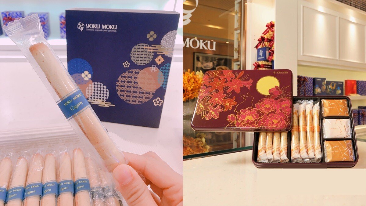 撒金粉的時髦寶藍色中秋禮盒當伴手禮好美！YOKU MOKU推出3款雪茄蛋捲中秋禮盒