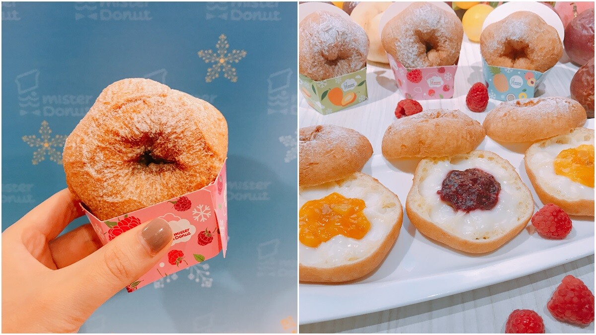 這次變成可愛的星星造型！Mister Donut全新推出3款「水果優格果芙系列甜甜圈」，沒吃完還可以這樣做更美味