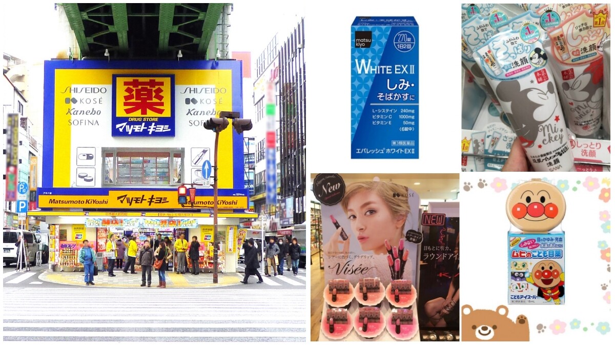 日本必逛藥妝店「松本清Matsumoto Kiyoshi」真的來台灣了！首間通路櫃點開在誠品南西店B1，預計10月開幕
