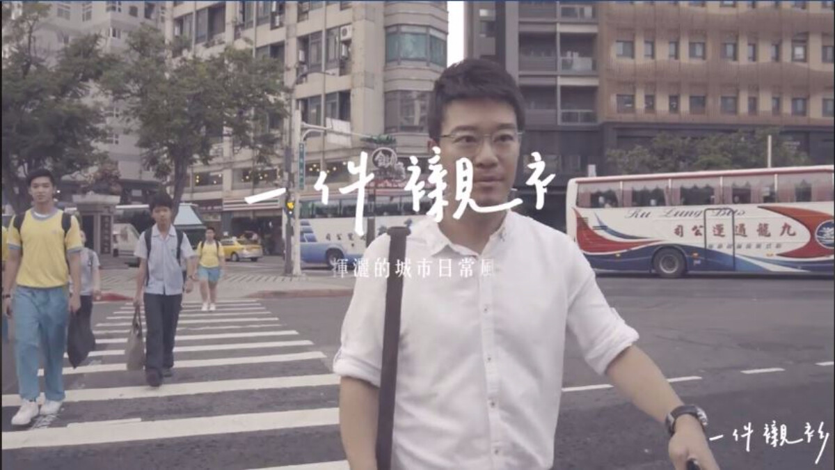 【一件襯衫】知名作家劉軒，捨棄哈佛光環，回台灣成家！