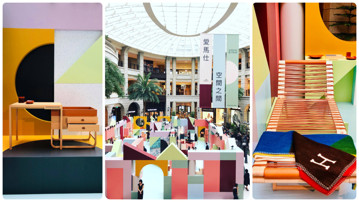 不報到不行! 愛馬仕「空間之間」全球首展在台北 十月啟動色彩藝術美學新篇章