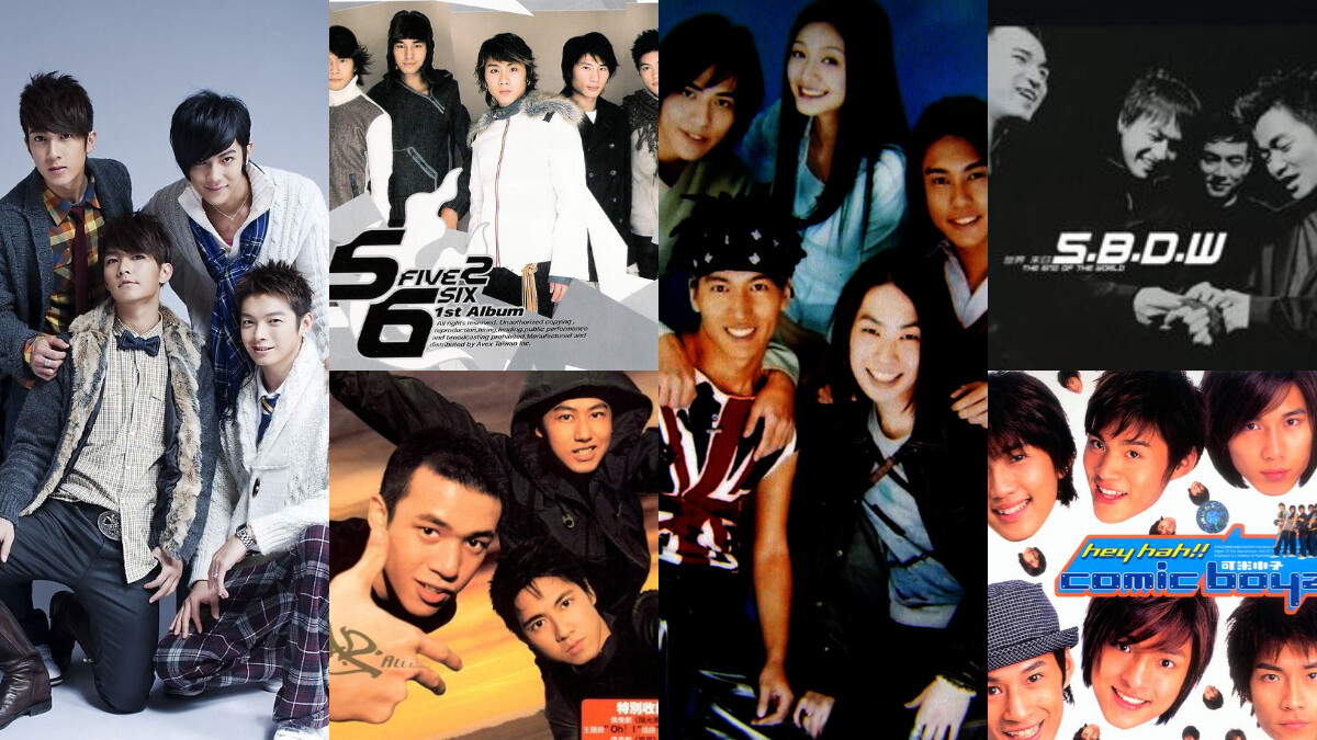回憶殺！從「咻比嘟嘩」、「Tension」到「F4」、「飛輪海」，這些人氣男團是代表台灣流行樂壇最光輝的年代！