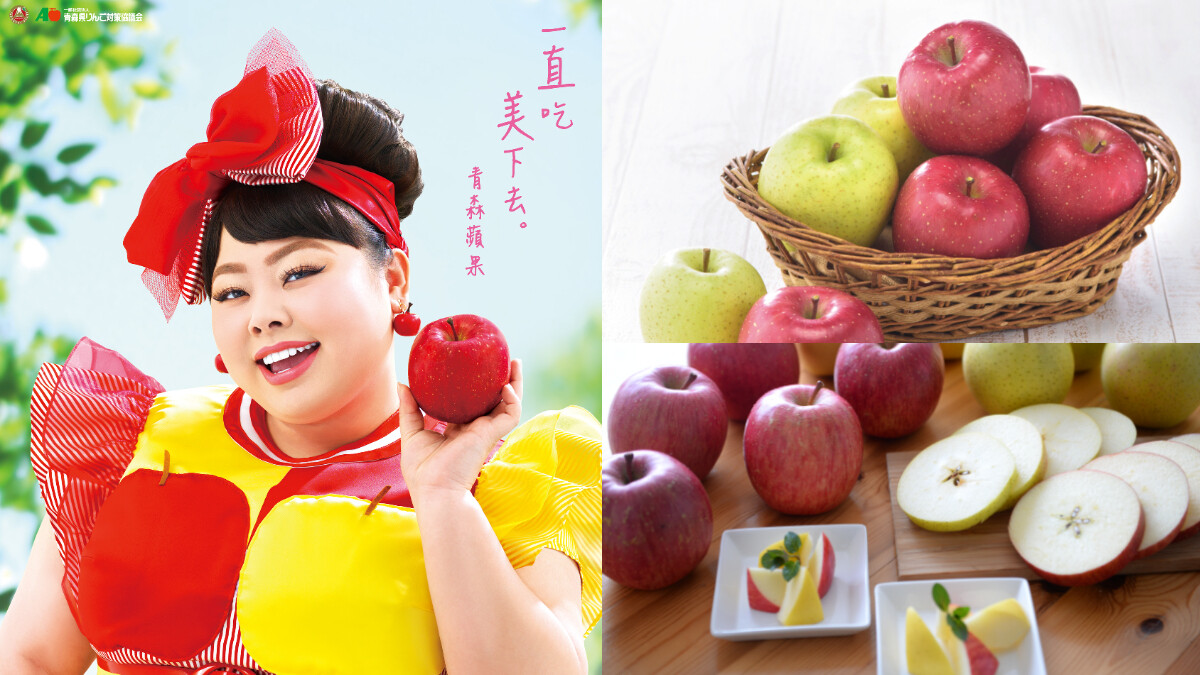  The Best Fruits 大有來頭的日本青森蘋果！