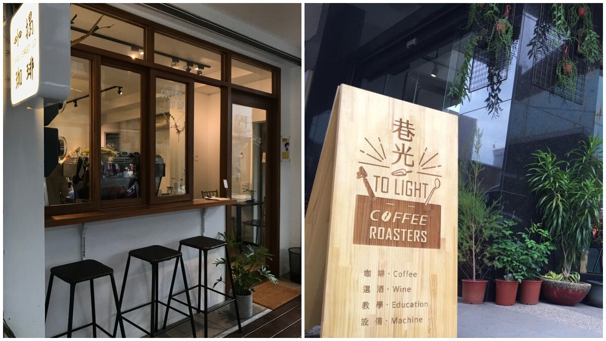 喝得不是咖啡是滿滿的愛！「小揭商行」、「巷光咖啡」2018宜蘭新開的2間咖啡廳