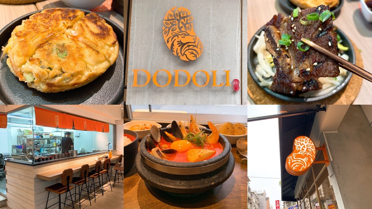 除了豆腐煲，帶骨牛小排也必點！適合一個人、上班族享用，台北大安區全新「豆豆里DODOLI」韓式豆腐鍋餐廳