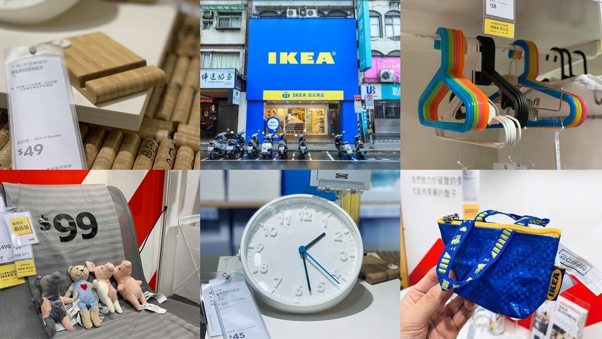 IKEA全球首間百元商店進駐台北通化夜市！小資族必買10大超低價省錢好物推薦
