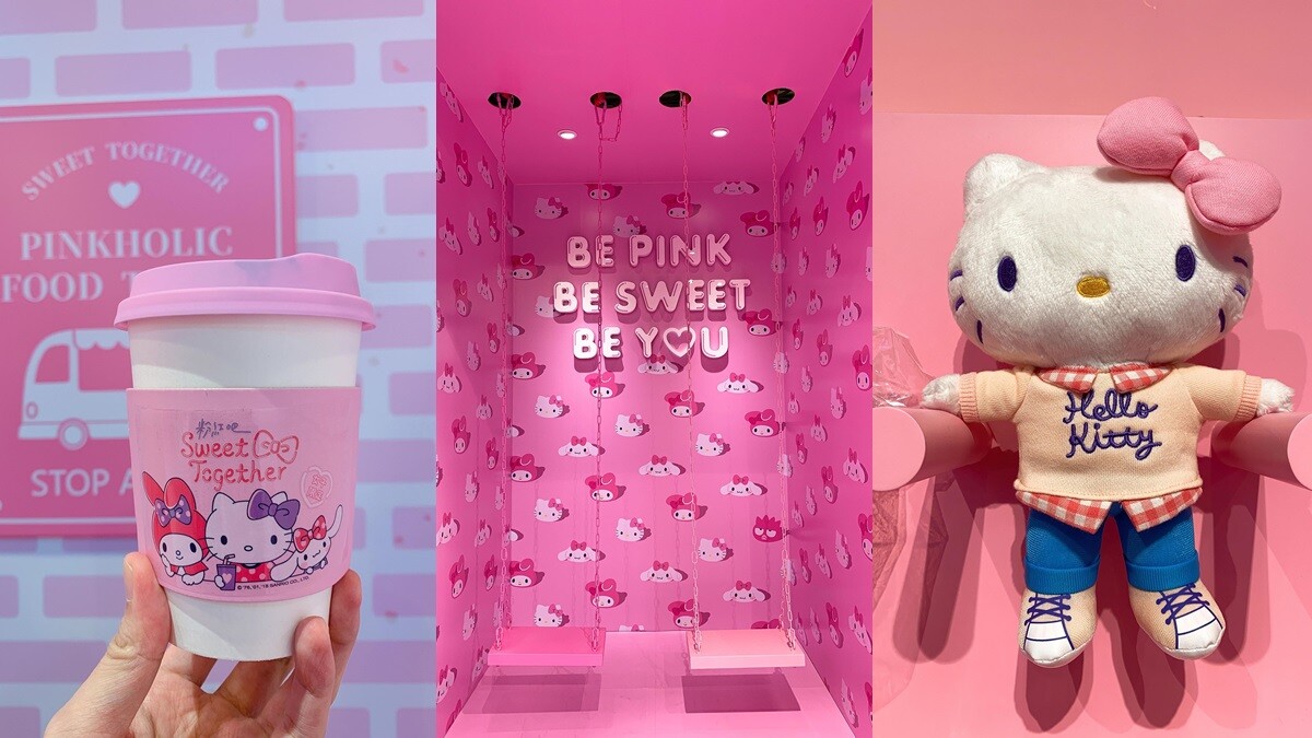 粉紅鞦韆、粉紅浴缸......Hello Kitty攜手美樂蒂、大耳狗打造《粉紅閨蜜期間限定店》降臨華山，根本是粉紅人天堂