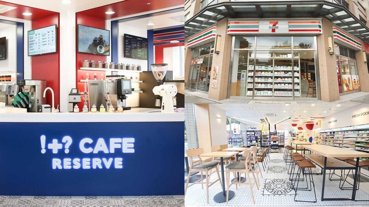 7-ELEVEN真的太狂了！全新店型「Big7」登場，集結精品咖啡!+? CAFE RESERVE、博客來還有粉色糖果屋