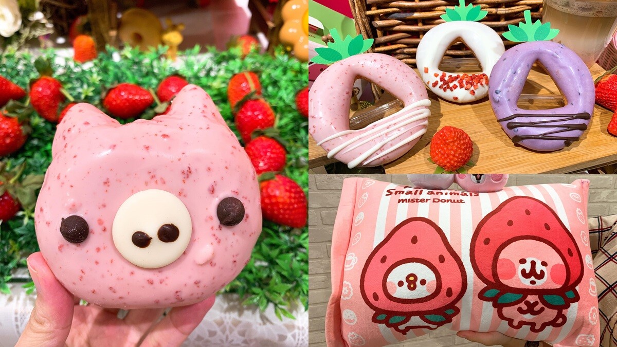 Mister Donut草莓季來了！不只有呆萌粉紅豬甜甜圈，還加碼打造卡娜赫拉限量粉紅枕頭