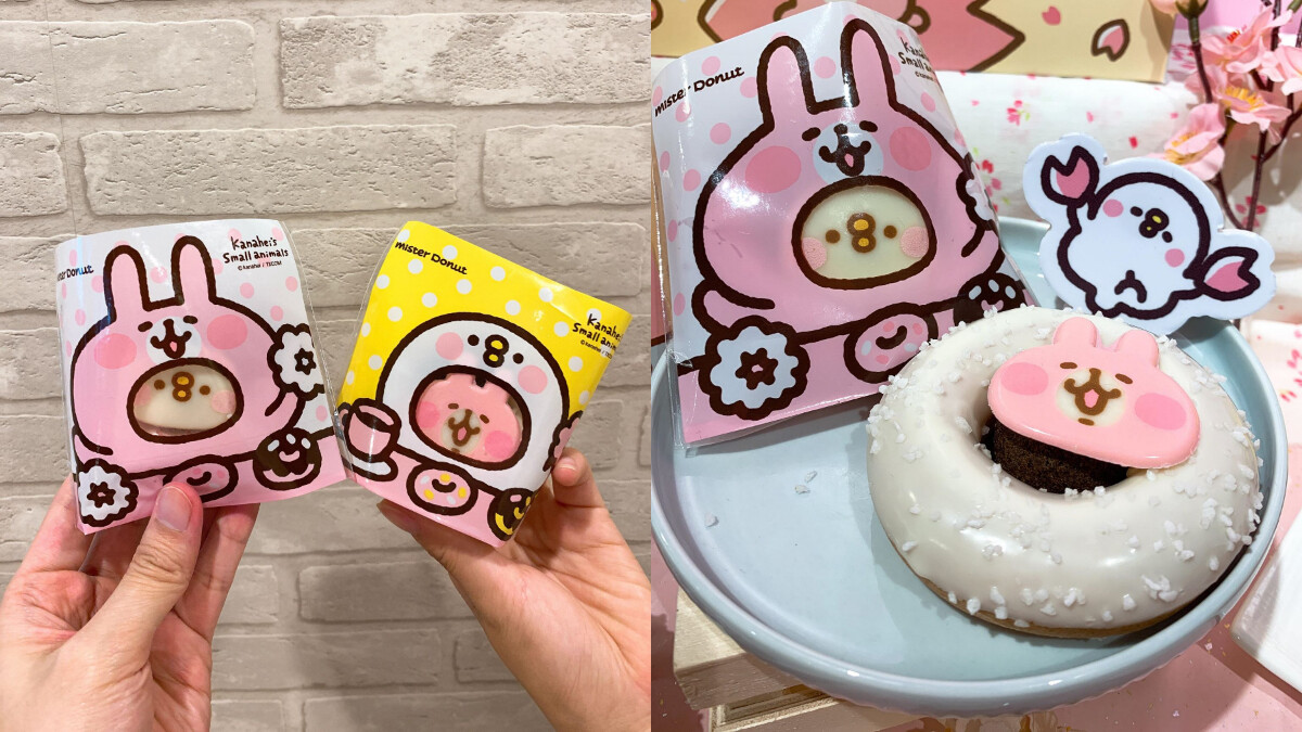竟然還有粉紅兔兔、P助專屬包裝！Mister Donut攜手卡娜赫拉推出超萌櫻花季甜甜圈