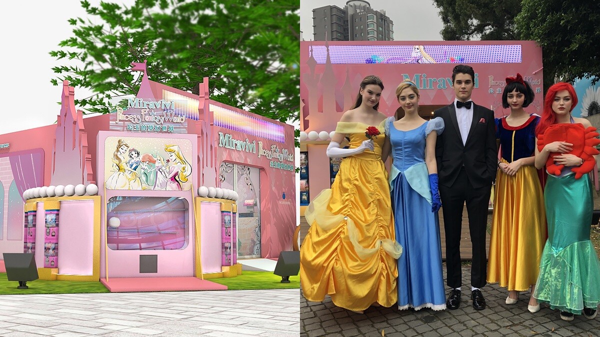 快來找迪士尼公主！超萌「Miravivi公主的夢幻世界」期間限定店降臨華山，還有三米九高城堡巨型扭蛋機