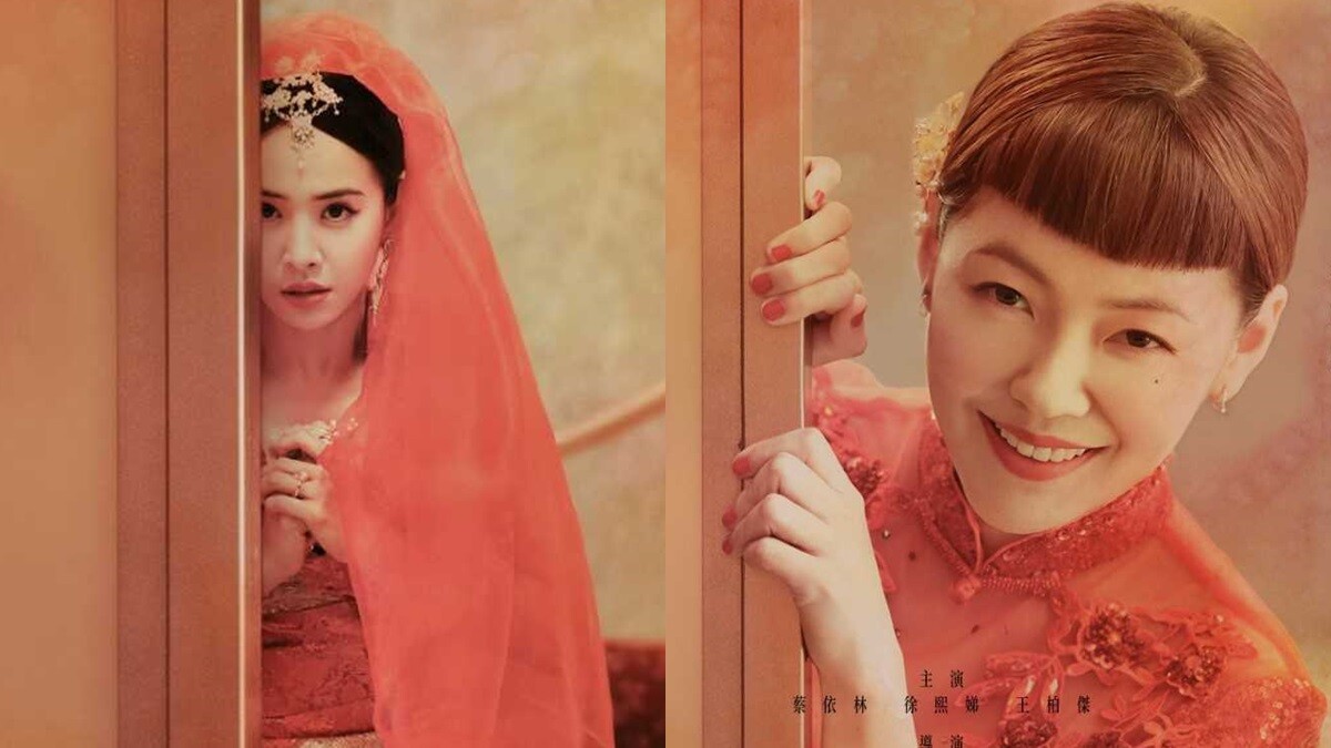Jolin蔡依林、小S超狂合體〈紅衣女孩〉MV玩驚悚！根本是紅衣小女孩番外篇