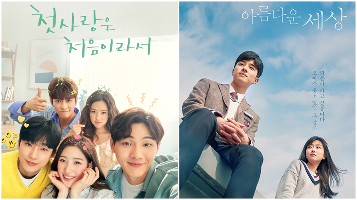 2019 四月必看新韓劇！六部最新的韓劇總整理，全部放到播放清單內！