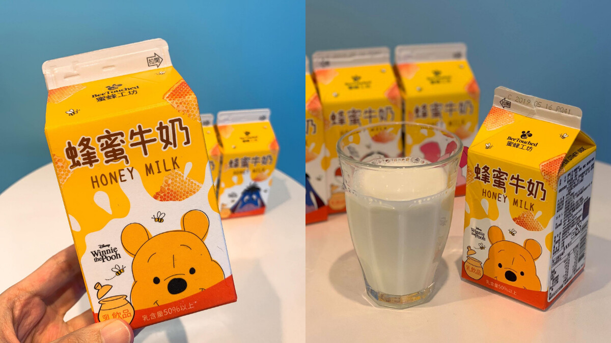 維尼控4款都要喝！7-ELEVEN獨家推出「蜜蜂工坊蜂蜜牛奶」，打造超萌小熊維尼好朋友包裝