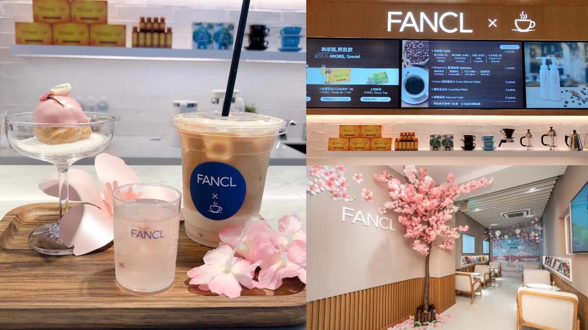 揪閨蜜到Fancl x Coffee 旗艦店享受咖啡、櫻花下午茶，體驗無添加美白保養！