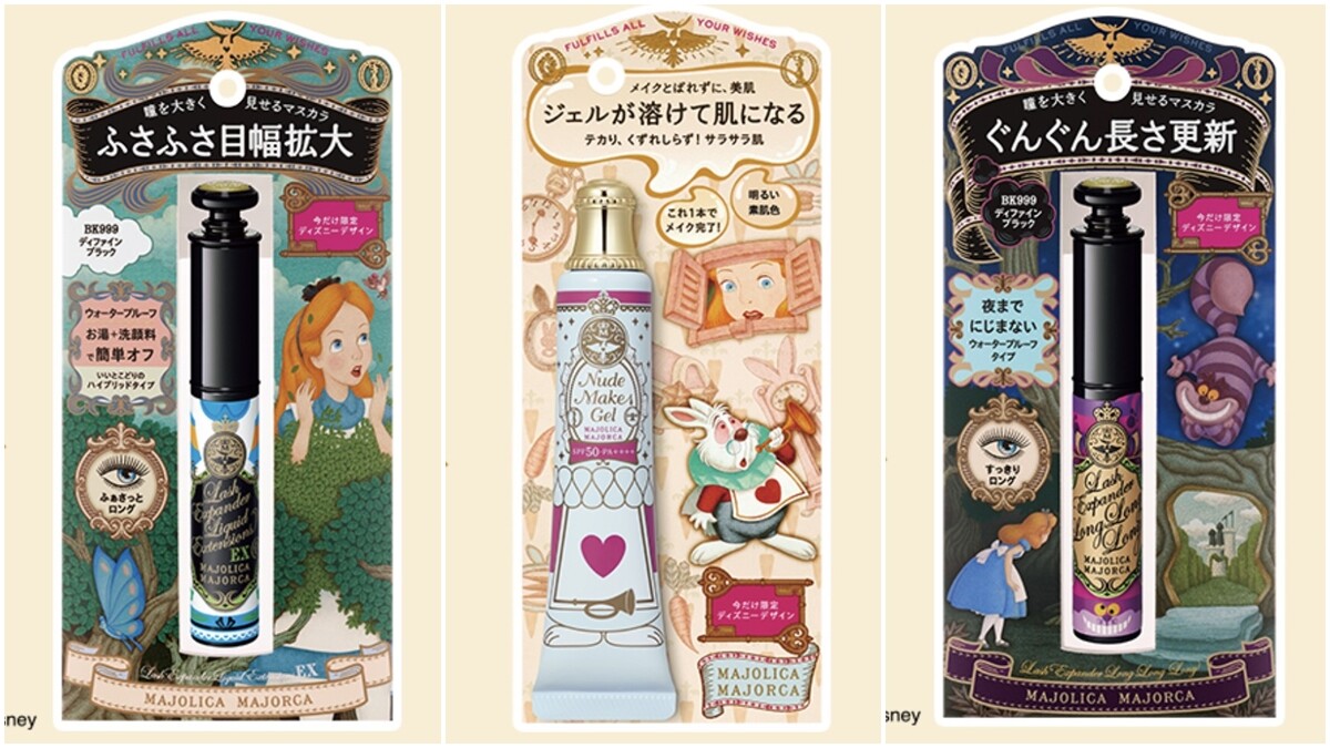 天啊～想要！日本銷售破千萬隻「戀愛魔鏡」激長睫毛膏，今夏推出愛麗絲夢遊仙境限量包裝～台灣7月上市