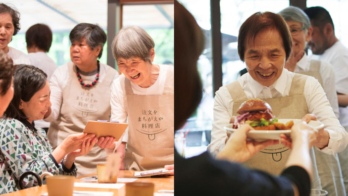 日本「上錯菜的餐廳」，這群「失智症」高齡服務生永遠搞錯你的餐點，但他們的微笑，卻為你的人生帶來省思...