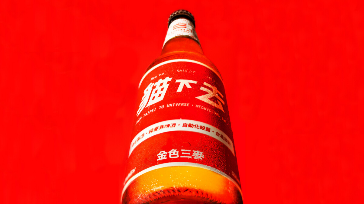  台北人氣餐廳貓下去聯名SUNMAI金色三麥，推出台製超優啤酒，夏天來喝一波！