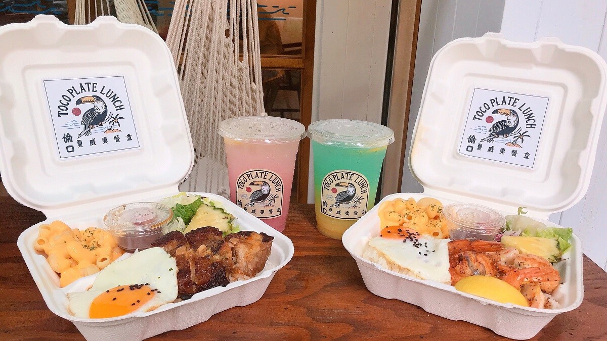 2019 IG最新打卡美食！「偷口夏威夷餐盒」推出度假風味料理，必吃夏威夷蝦飯
