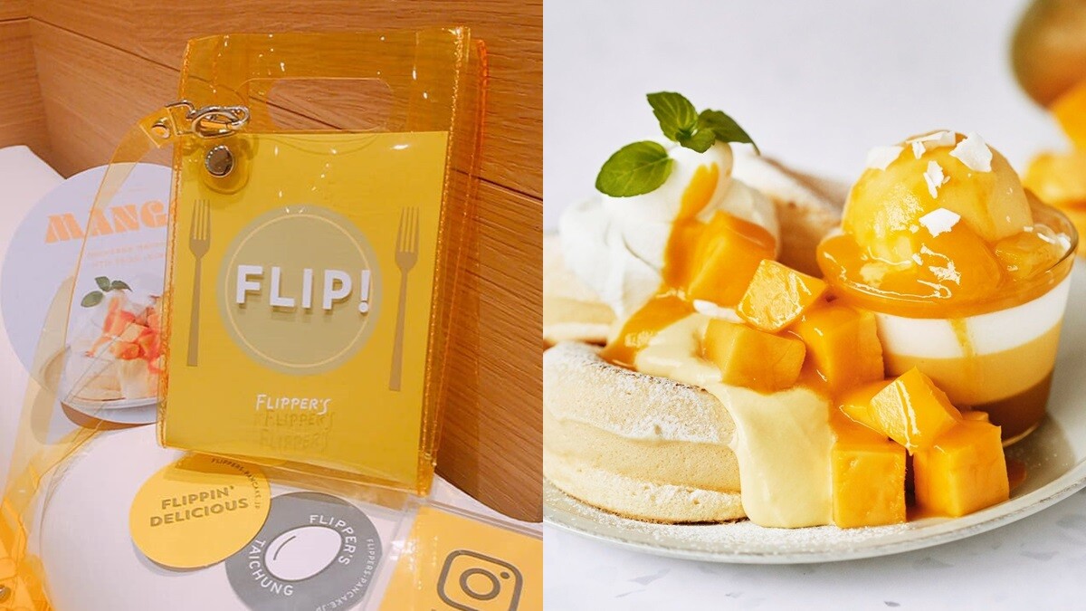台中舒芙蕾控準備開吃！日本奇蹟舒芙蕾「FLIPPER‘S 二號店」獨家限定「雙層芒果奶酪」口味
