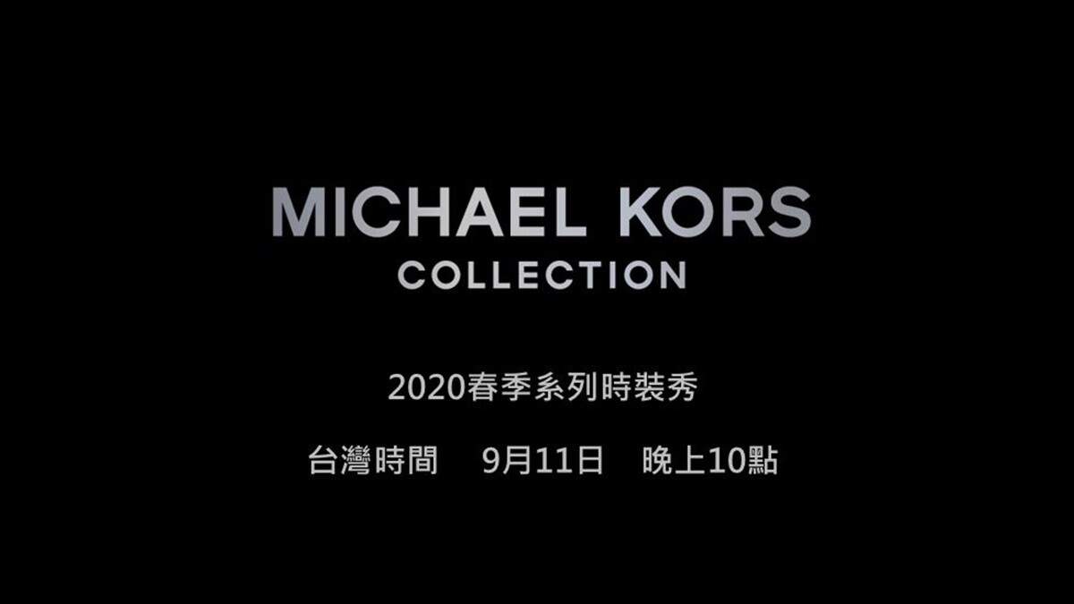 【紐約時裝週】直播線上看！Michael Kors 2020春夏時裝大秀，將在9/11 晚上10點登場