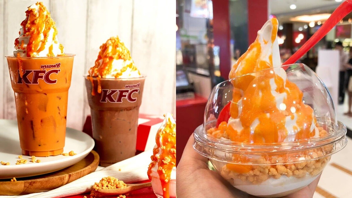 滿滿鹹蛋黃！泰國肯德基KFC推「鹹蛋黃」期間限定，漂浮泰奶、鹹蛋黃霜淇淋......