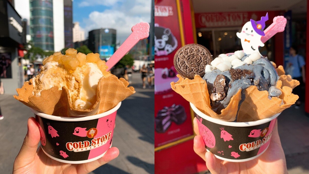 COLD STONE萬聖節新口味登場！首度祭出「極濃黑牛奶冰淇淋」，打造2款搗蛋系冰淇淋