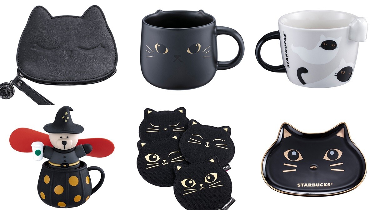 星巴克2019黑貓馬克杯又來了！不只萬聖節超萌系列杯款，還有黑貓杯墊、黑貓零錢包都要搶啊