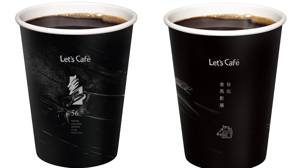 全家Let's Café首度與金馬56合作！打造聯名限量黑馬咖啡杯