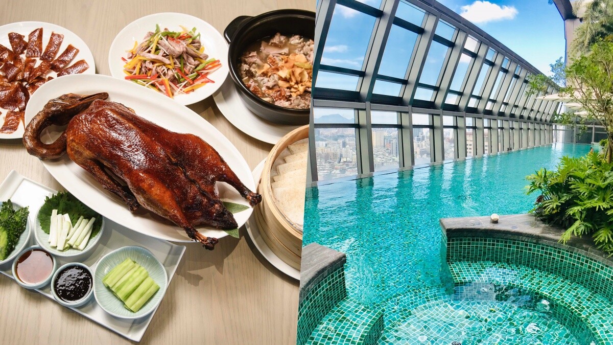 全台最高無邊際泳池！「台北新板希爾頓酒店」一週年優惠及亮點大公開