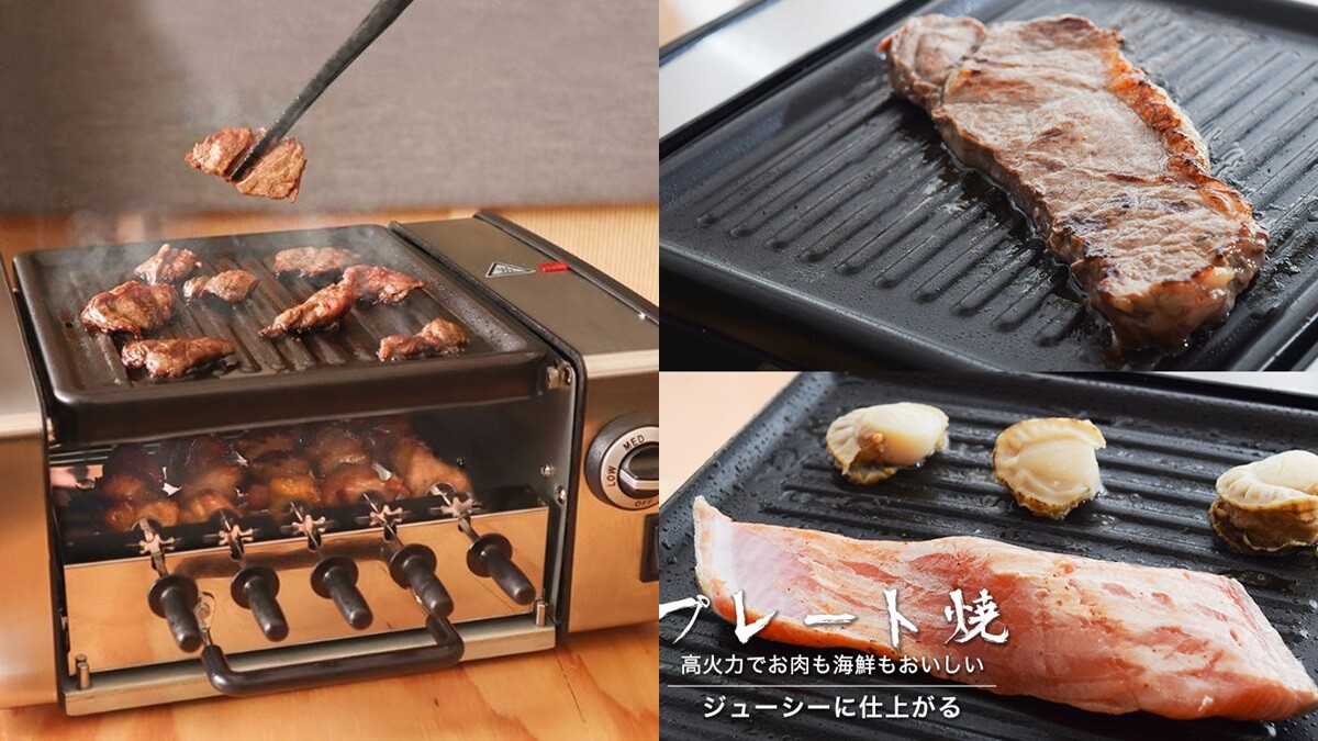 一個人也能烤！日本推出「一個人烤肉機」邊烤肉還能做串燒，居然還能烤香腸