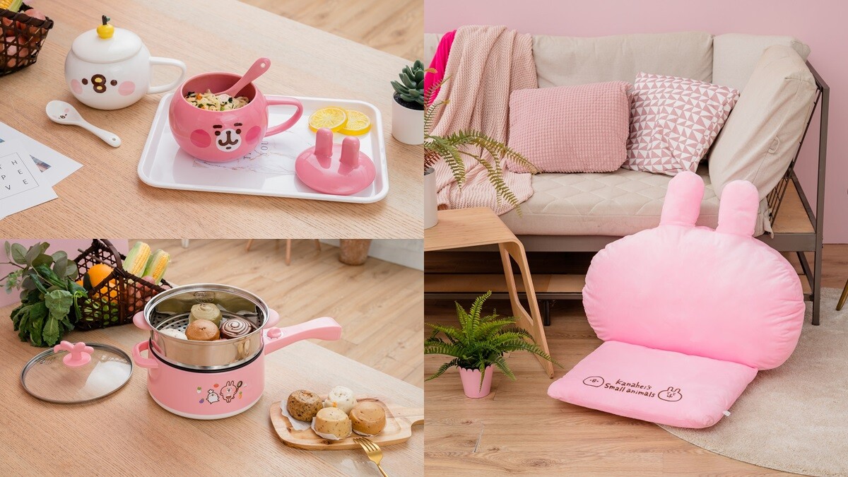 康是美X卡娜赫拉推出「共度療癒時光」14款粉紅居家小物，紓壓兩用枕、療癒沙發…可愛無極限