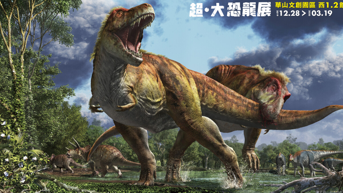 「超．大恐龍展」登陸台灣！完整曝光日本福井恐龍博物館17隻恐龍全身骨骼、12隻身長超過4米大的恐龍