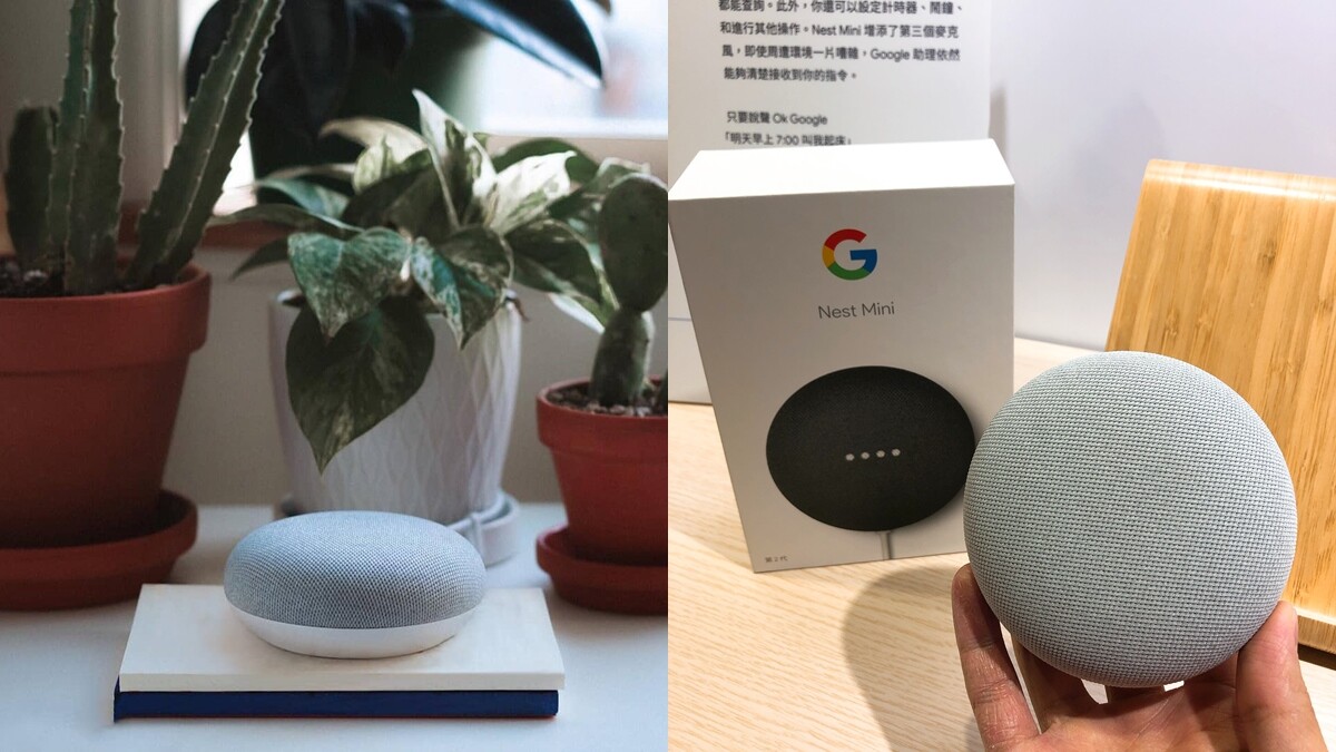 Google「會講中文」智慧音箱Nest Mini上市！粉炭白&石墨黑超百搭、輕巧外型等6大特色總整理