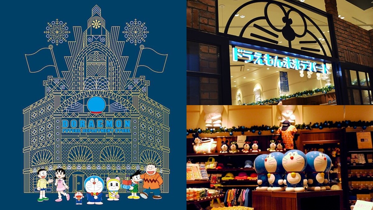 【東京景點】全球首間哆啦A夢「未來百貨公司」日本開幕！能實際體驗竹蜻蜓、任意門、客製化刺繡全攻略