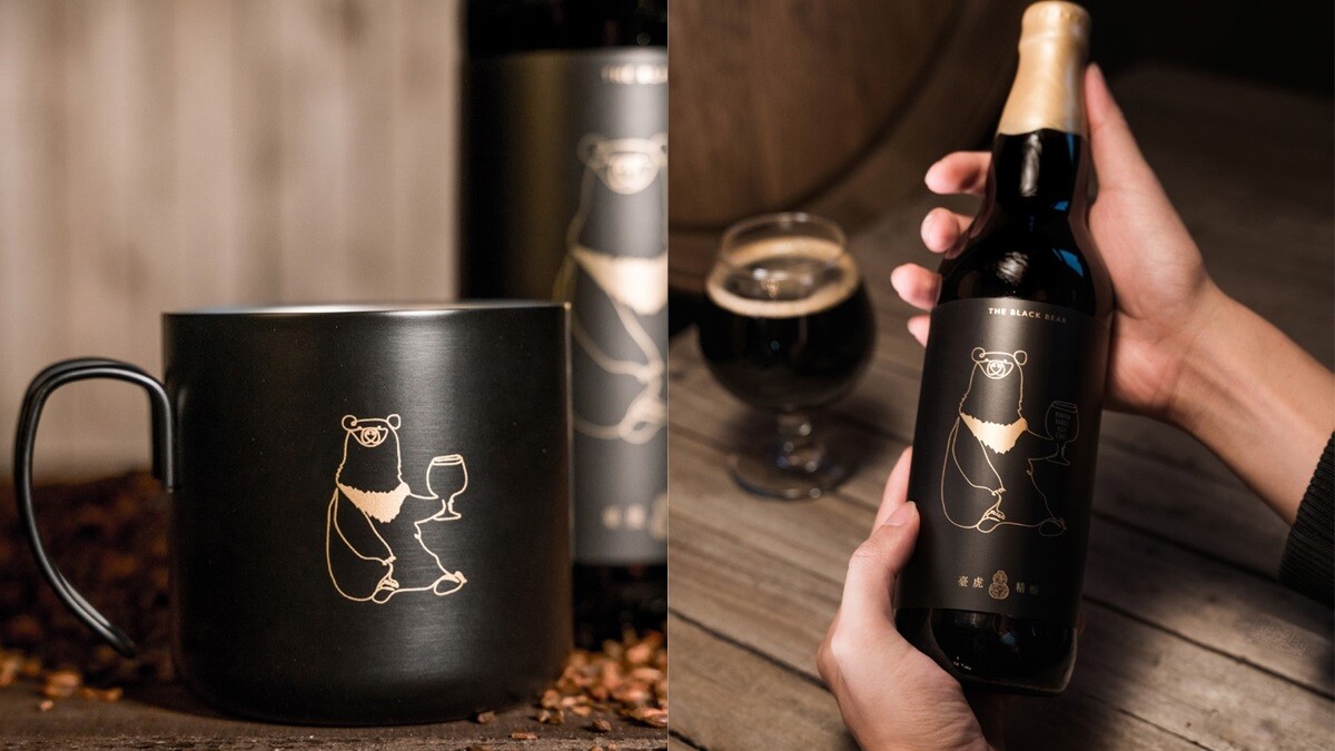 臺虎年度珍貴酒款「臺灣黑熊」限量開賣！推出專屬黑熊把手鋼杯，質感黑金瓶身太想擁有