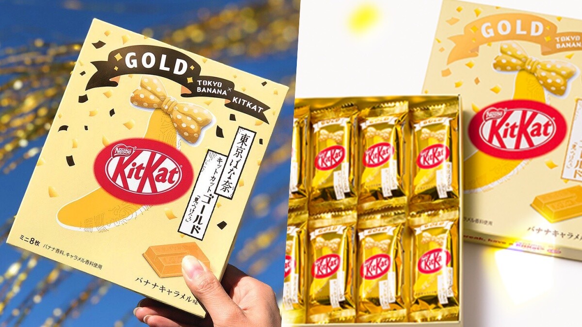 好想吃吃看！東京香蕉芭娜娜X KitKat巧克力推出「焦糖香蕉巧克力」，還有限定款毛豆奶昔口味