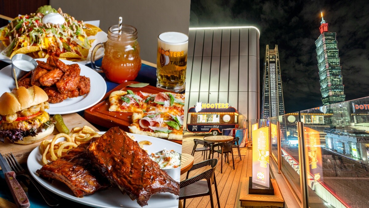 【遠百信義A13】最嗨高空酒吧！HOOTERS美式餐廳推出全新餐點，超近距離看台北101，大口吃肉喝酒聚會首選